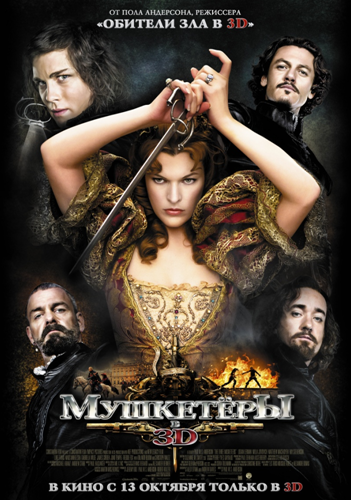 Скачать торрент "Мушкетеры / The Three Musketeers (2011) [HDRip]"