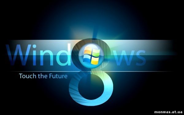 Microsoft представила операційну систему Windows 8